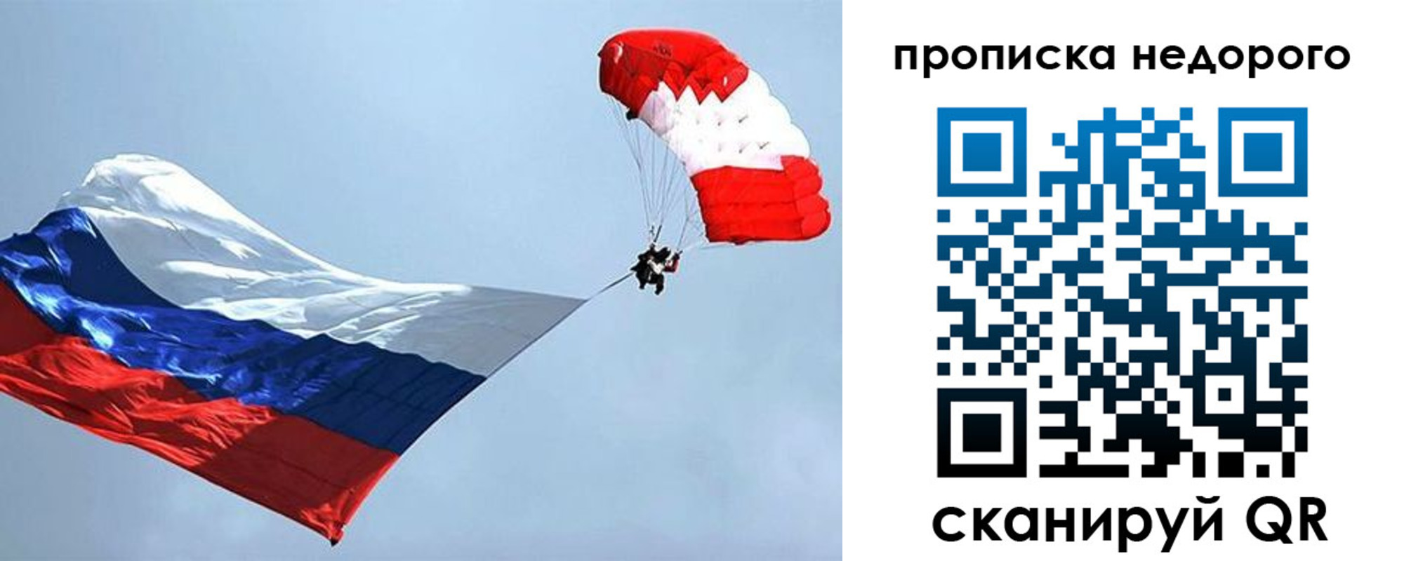 регистрация для дет. сада в Удачном